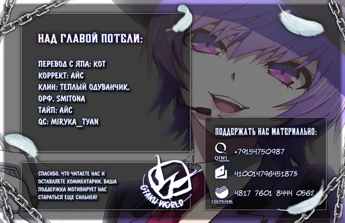 Страница 20