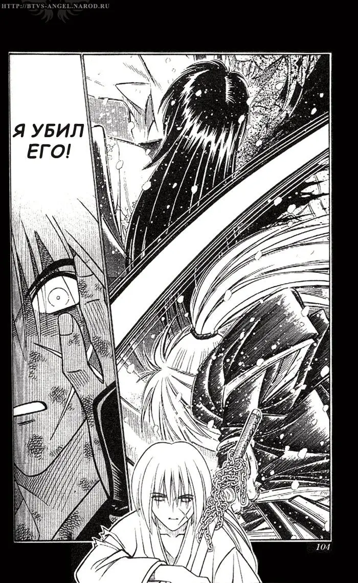Страница 9