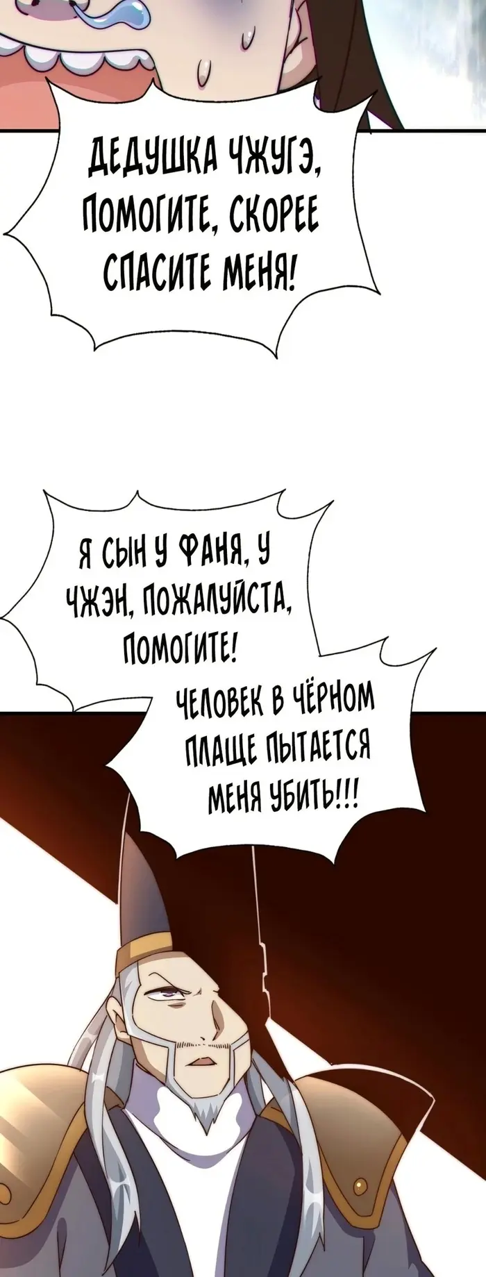 Страница 37