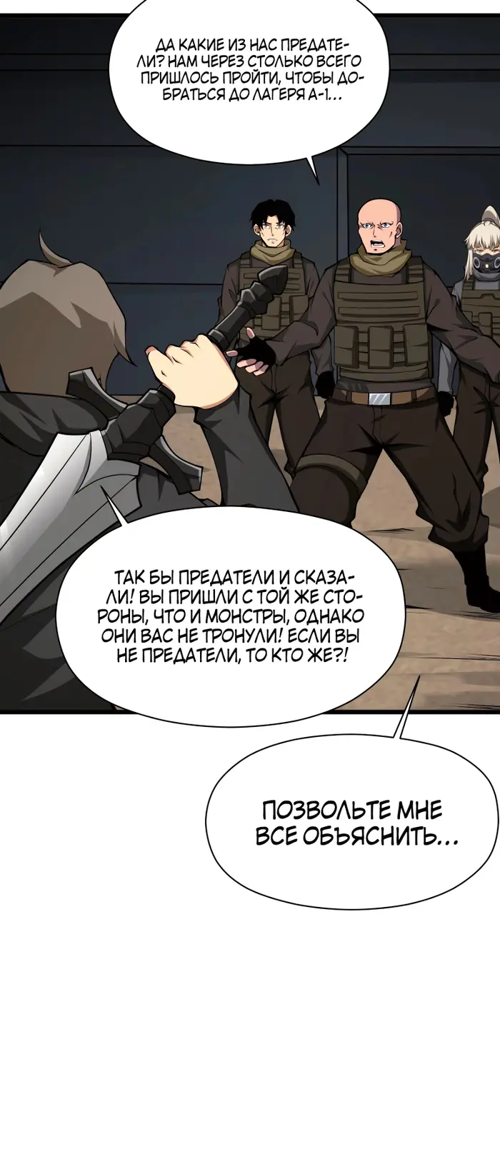 Страница 34