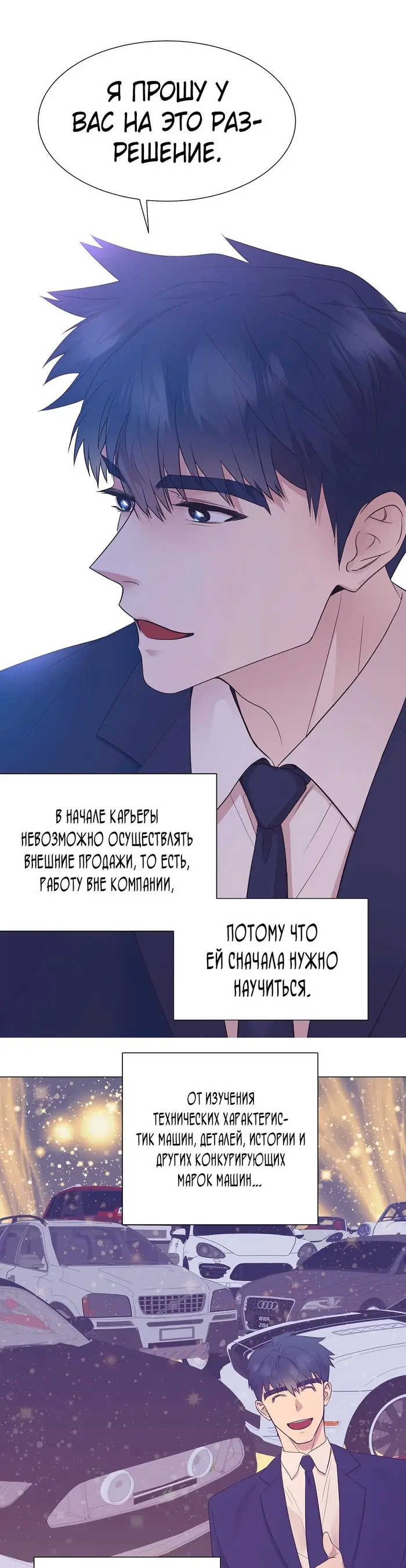 Страница 16