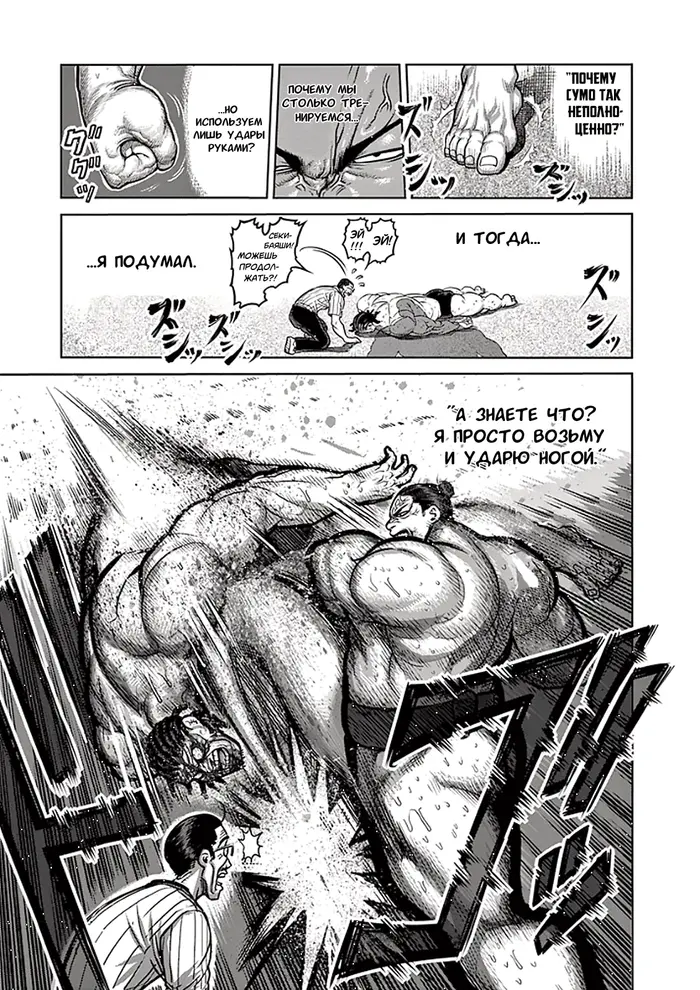 Страница 5