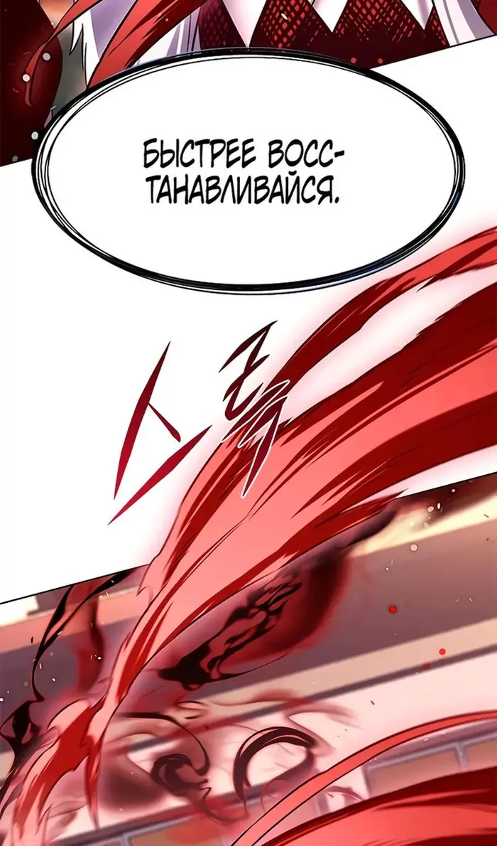 Страница 75