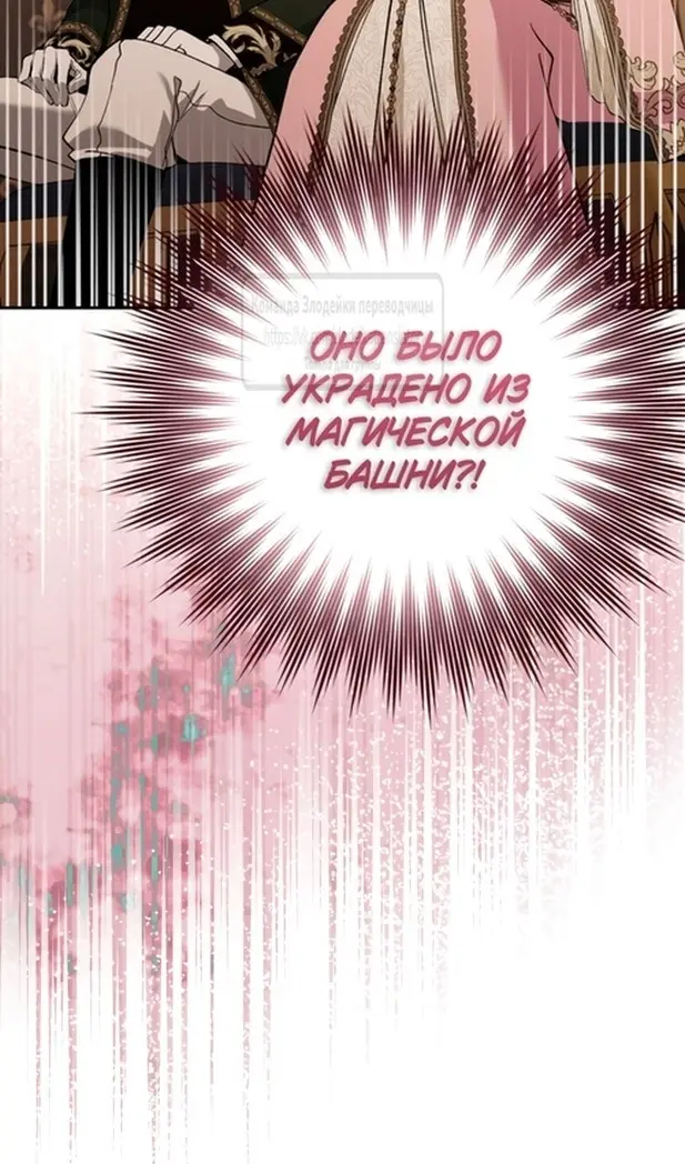 Страница 82