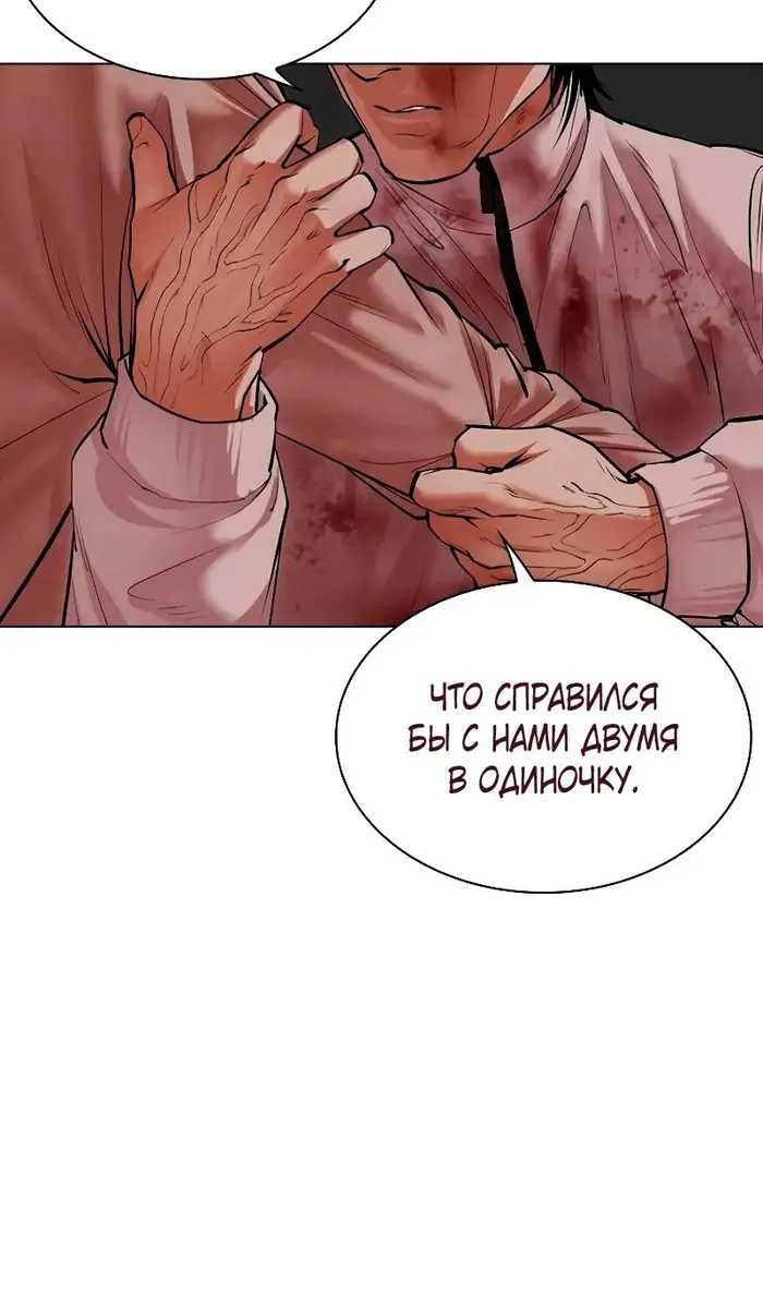 Страница 77
