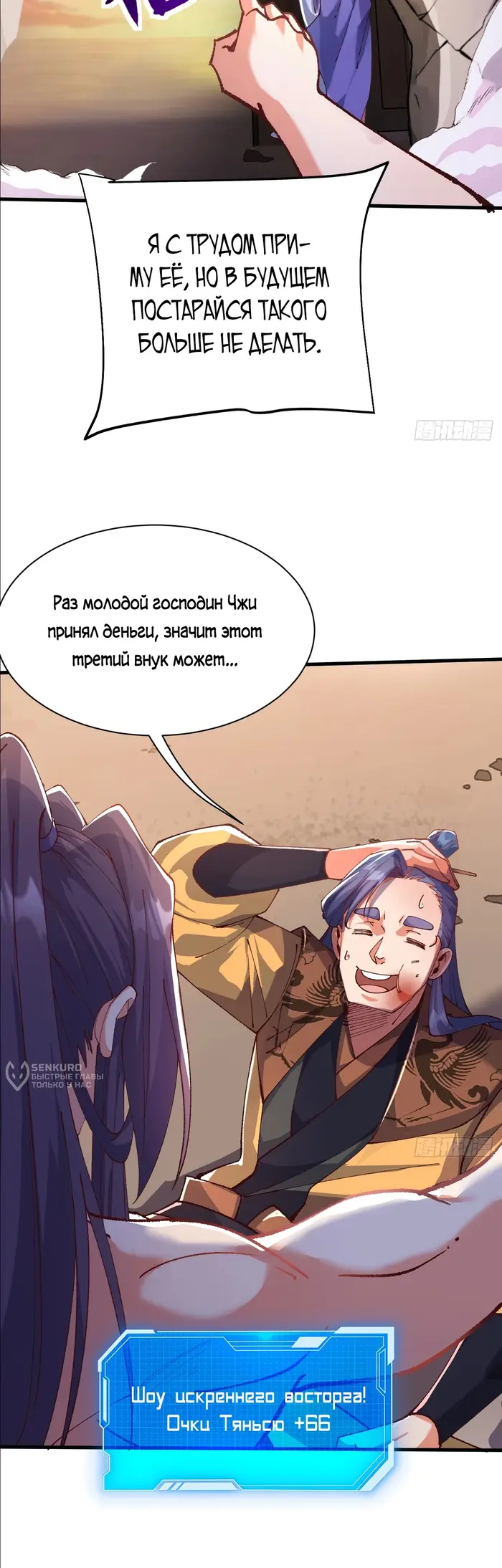 Страница 13