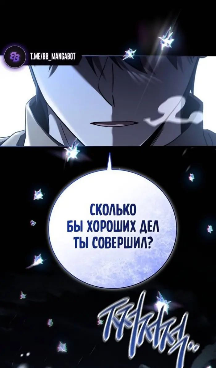 Страница 74