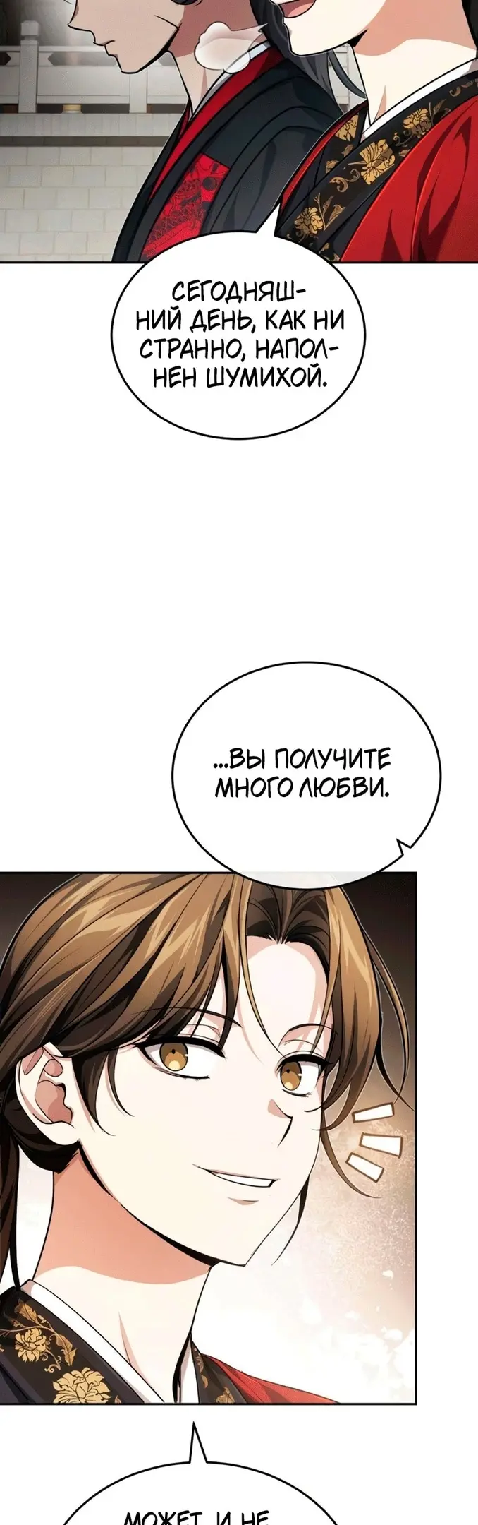 Страница 45