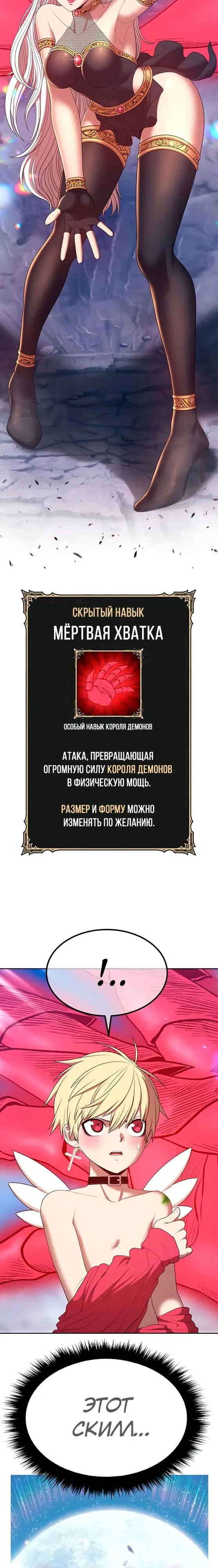 Страница 54