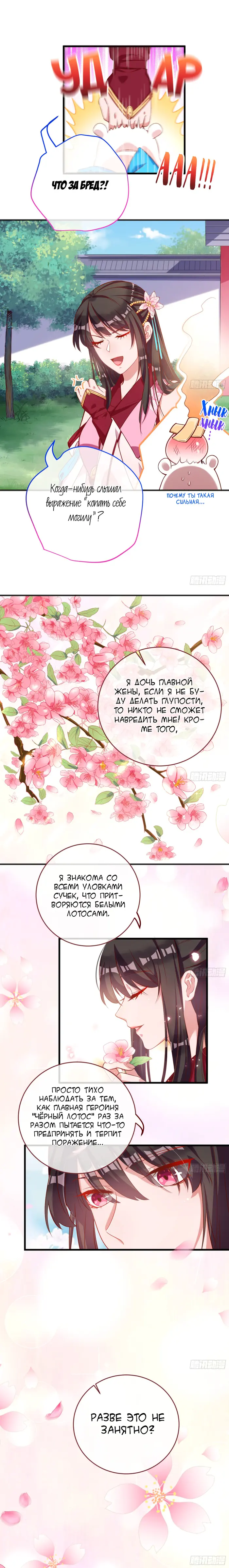 Страница 15