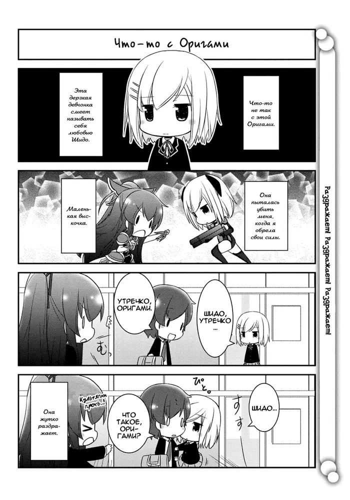 Страница 5