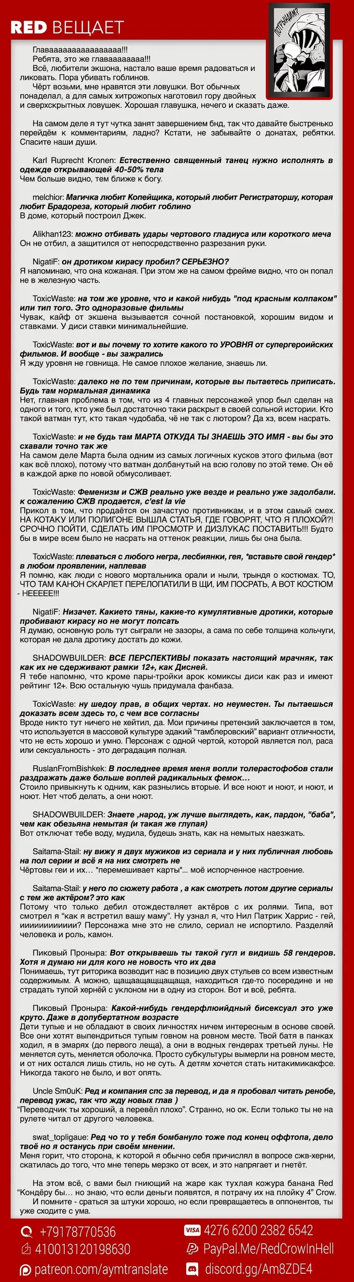 Страница 32