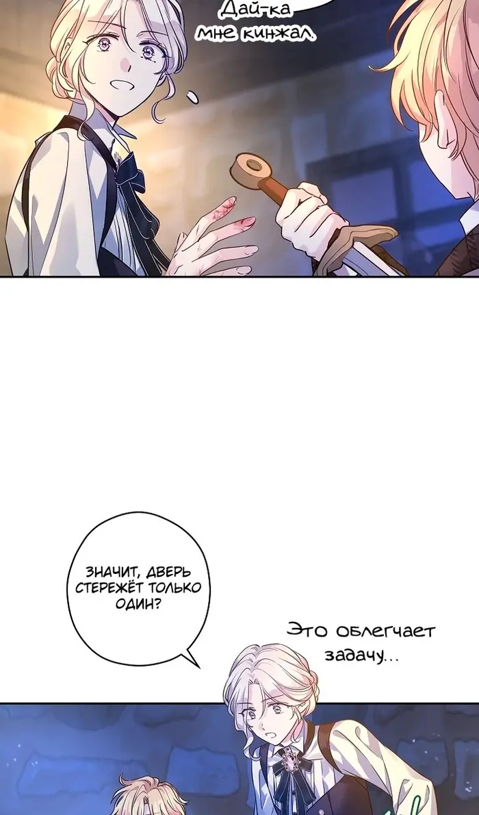 Страница 75