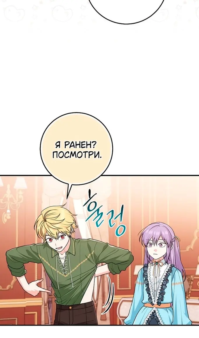 Страница 71