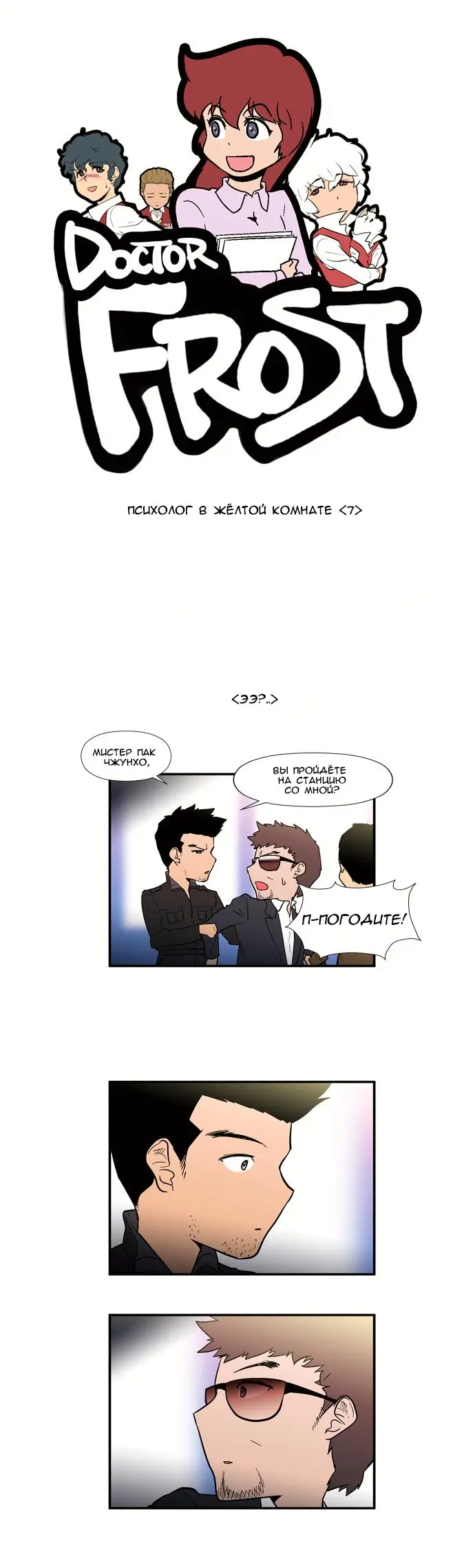 Страница 1