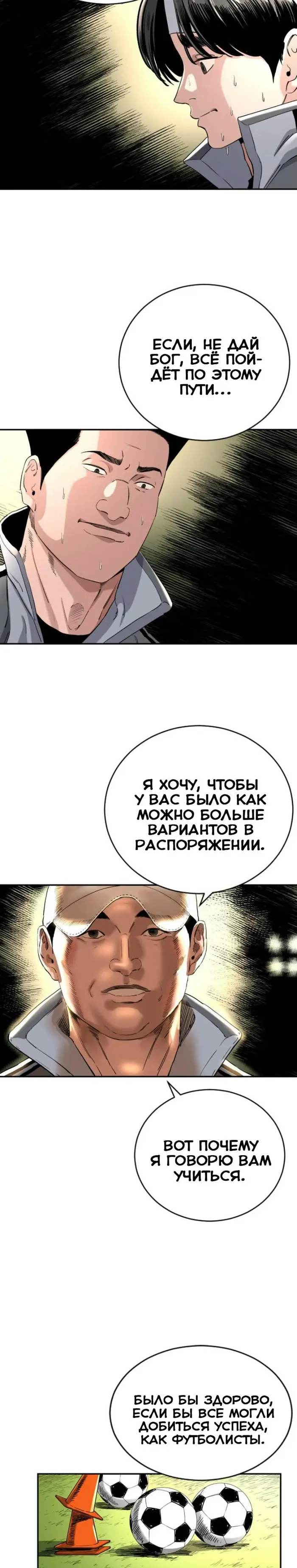 Страница 42