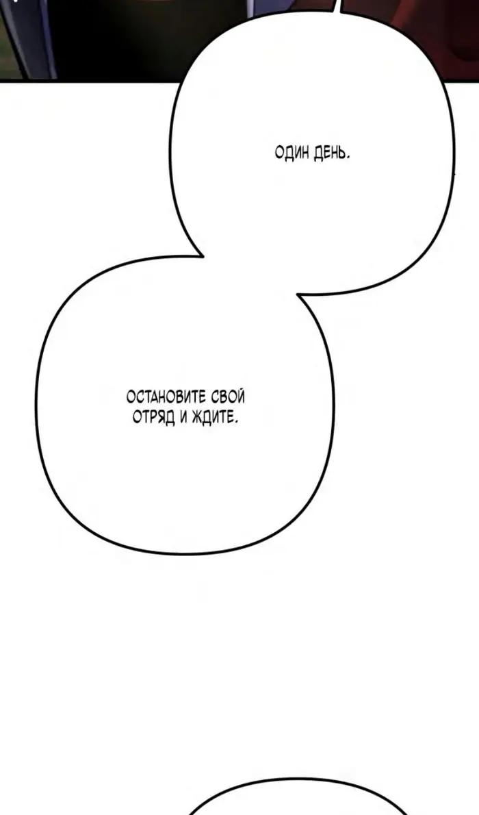 Страница 114