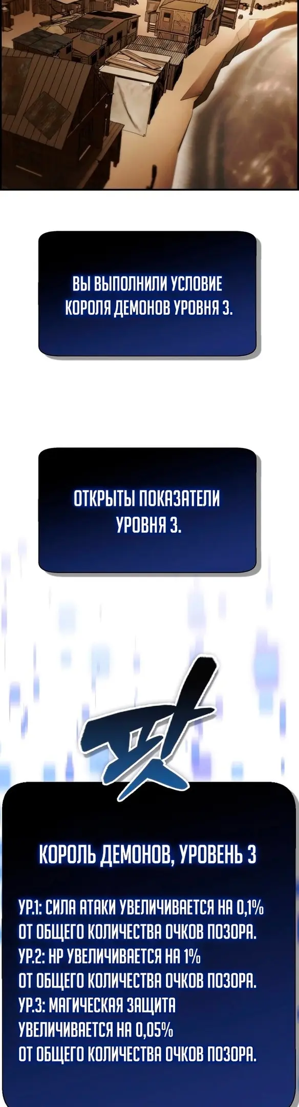 Страница 45
