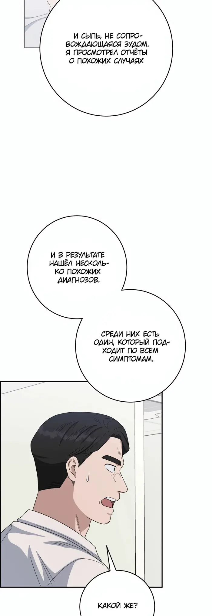 Страница 48