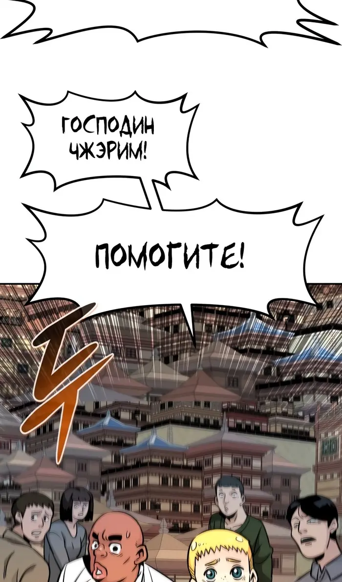 Страница 137