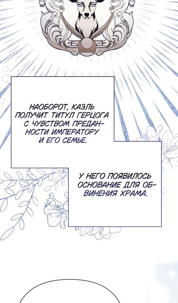 Страница 82