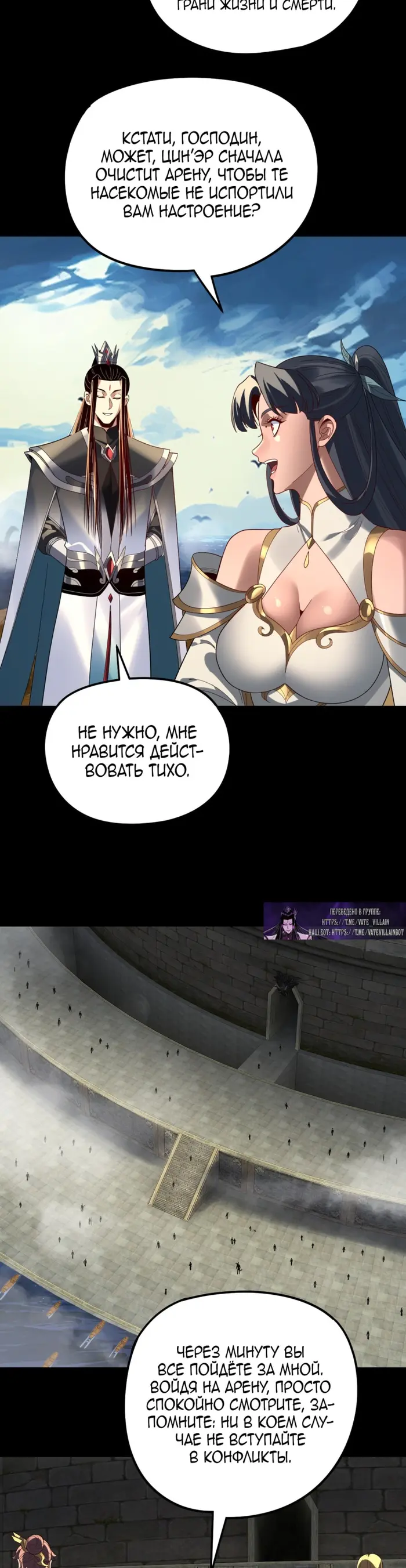 Страница 19