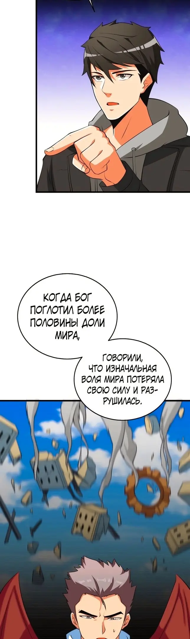 Страница 14