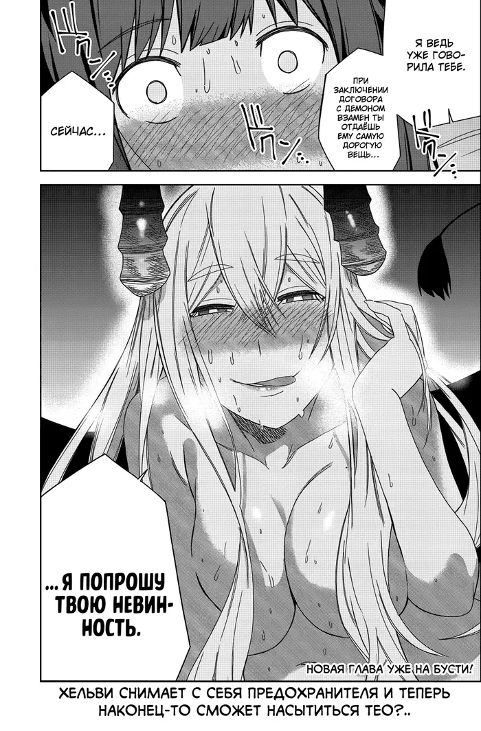 Страница 37