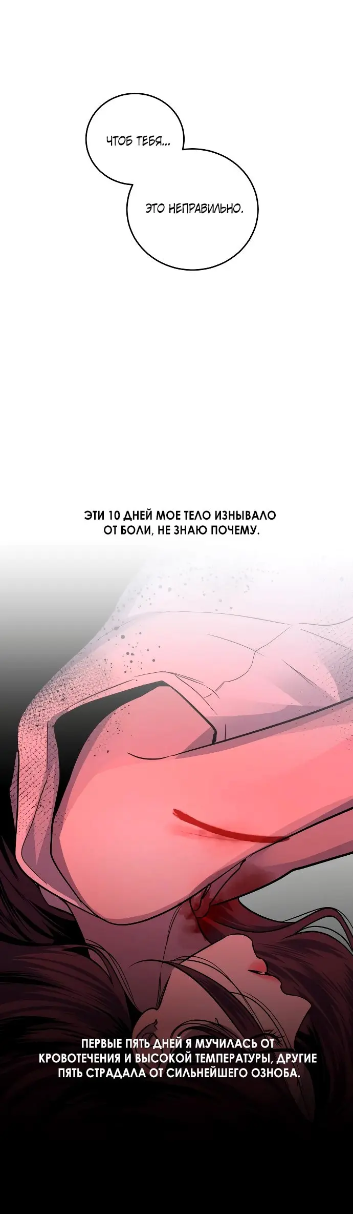 Страница 49
