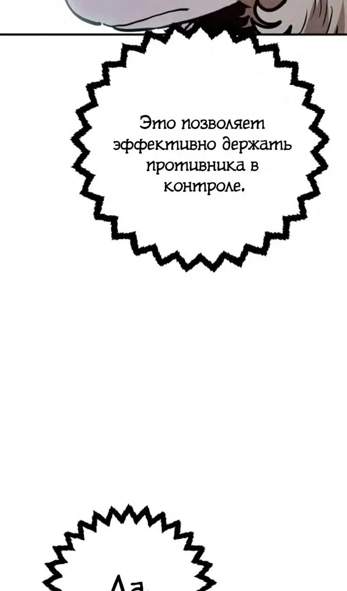 Страница 76