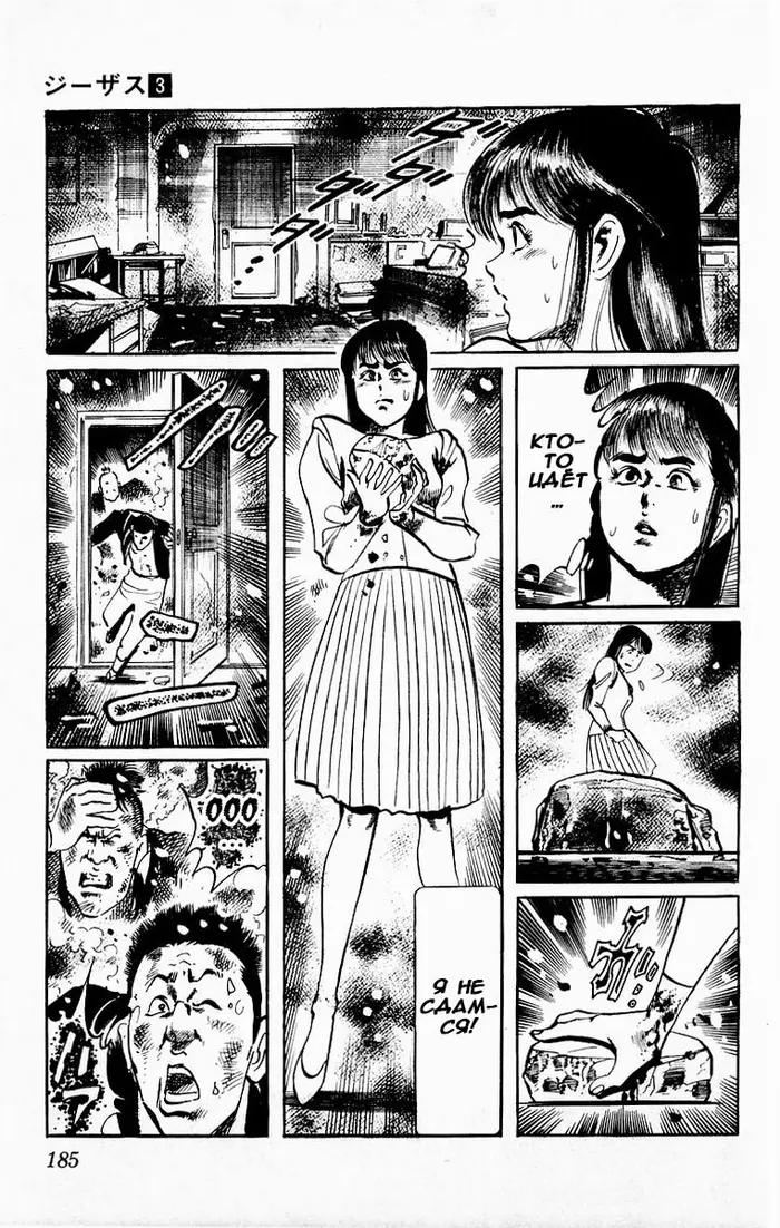Страница 13
