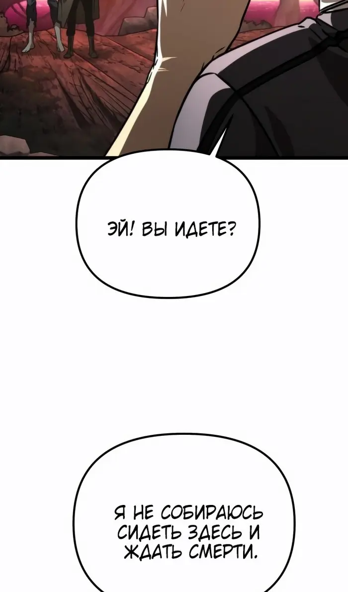 Страница 69