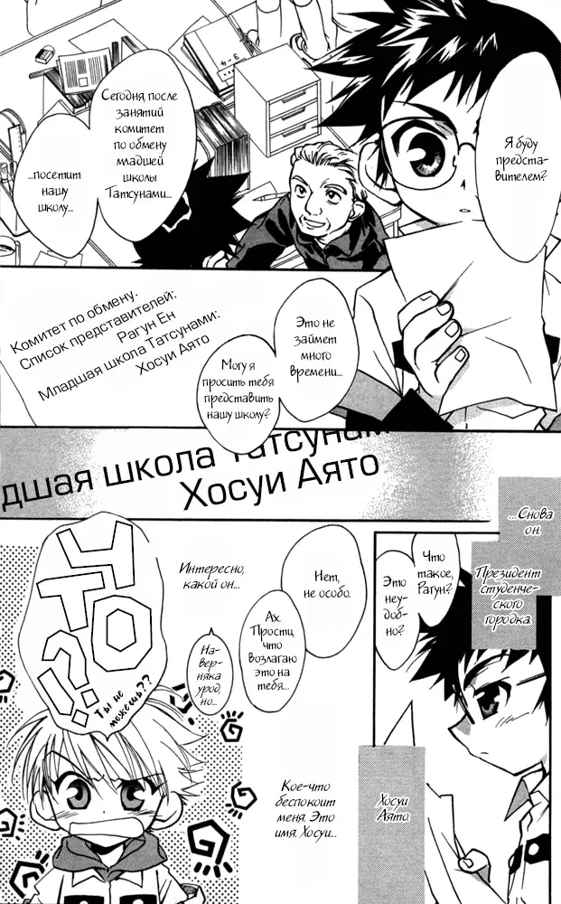 Страница 14