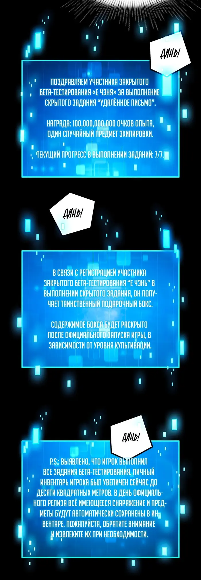 Страница 13