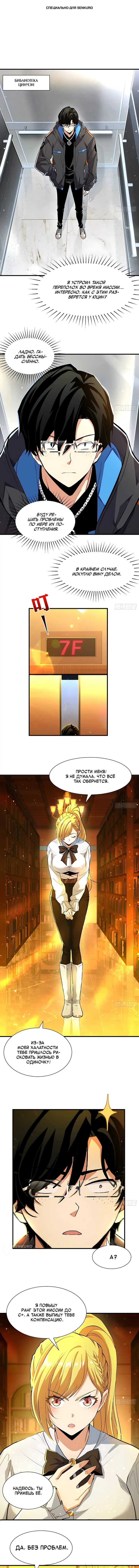 Страница 1
