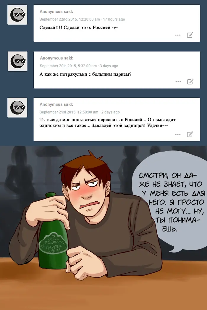 Страница 21