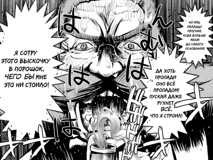 Страница 31