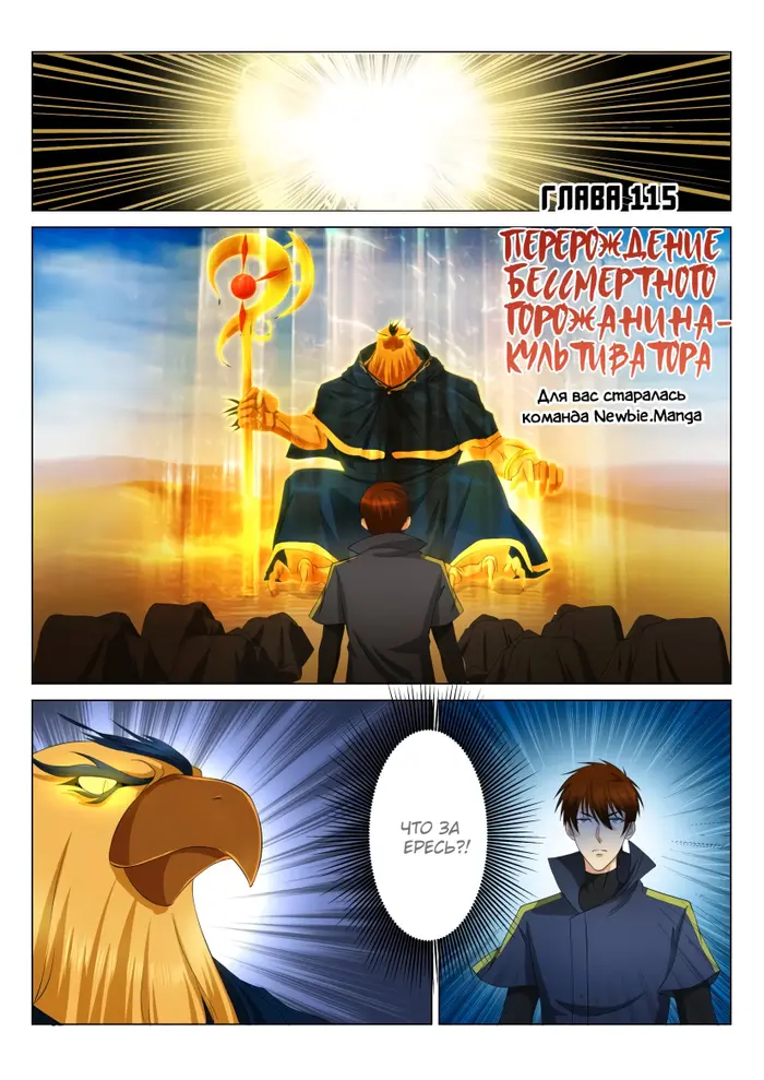 Страница 15