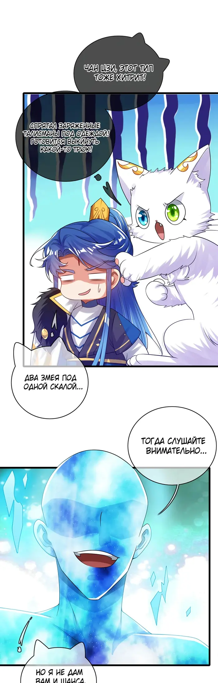 Страница 14