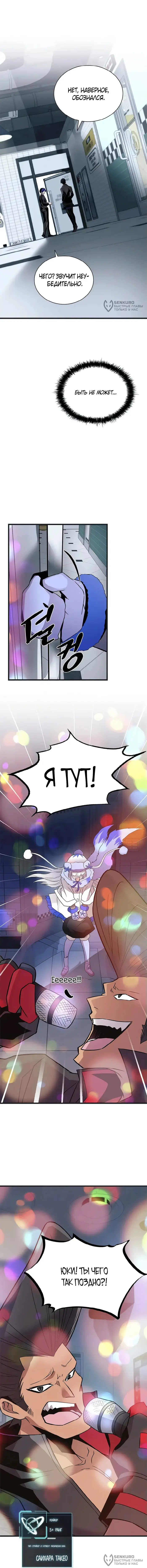 Страница 16