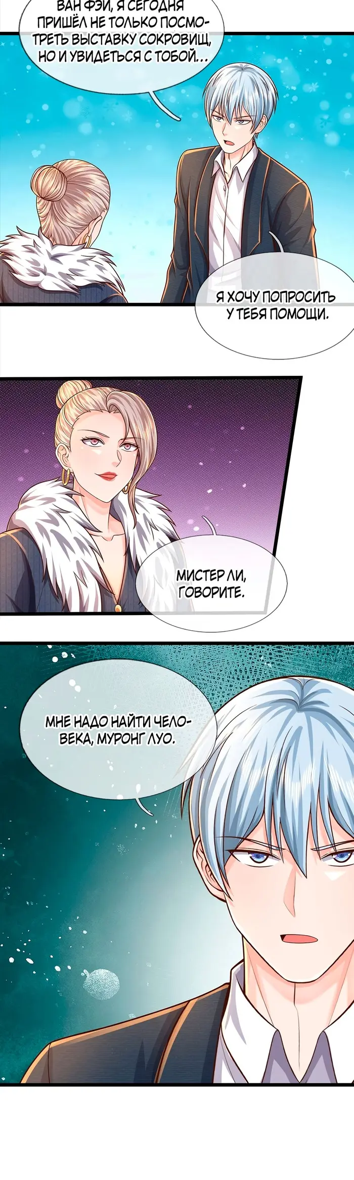 Страница 5