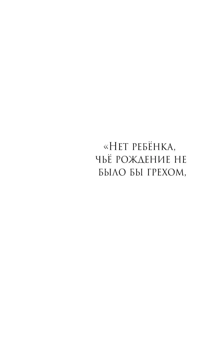 Страница 97