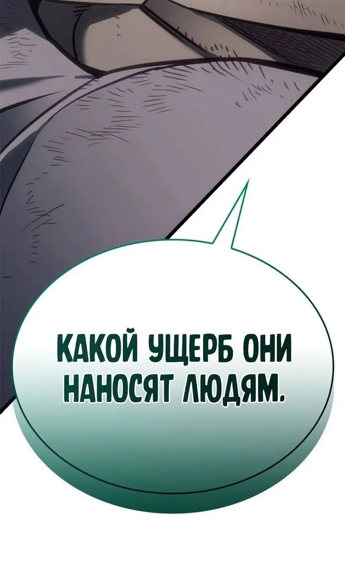 Страница 109