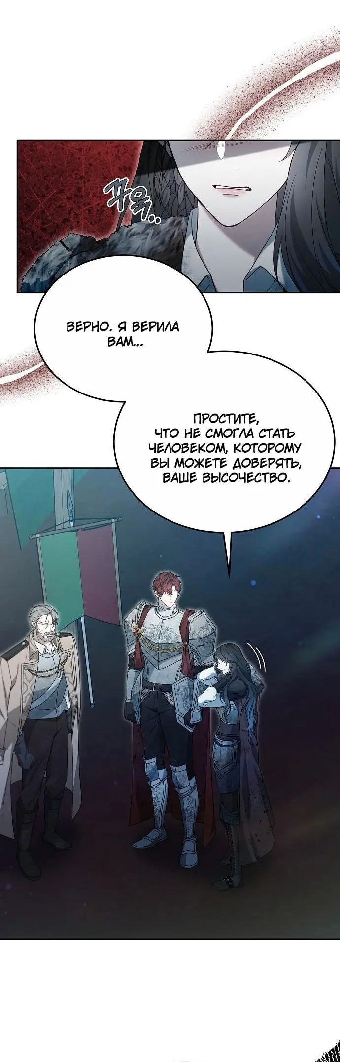 Страница 67