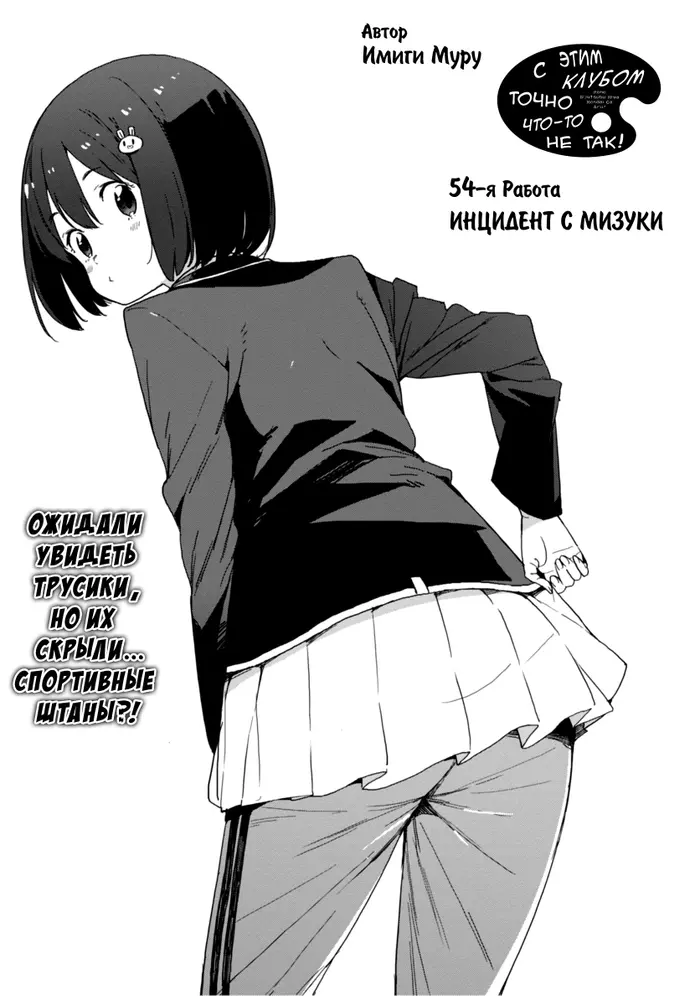 Страница 1
