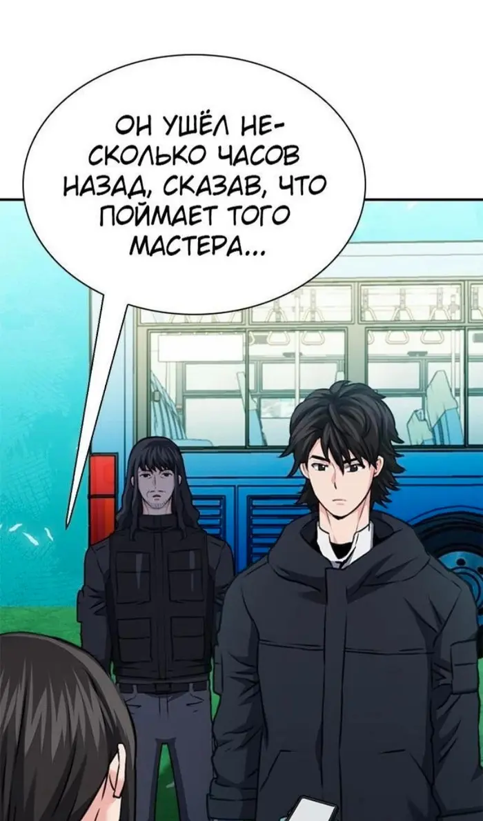 Страница 78