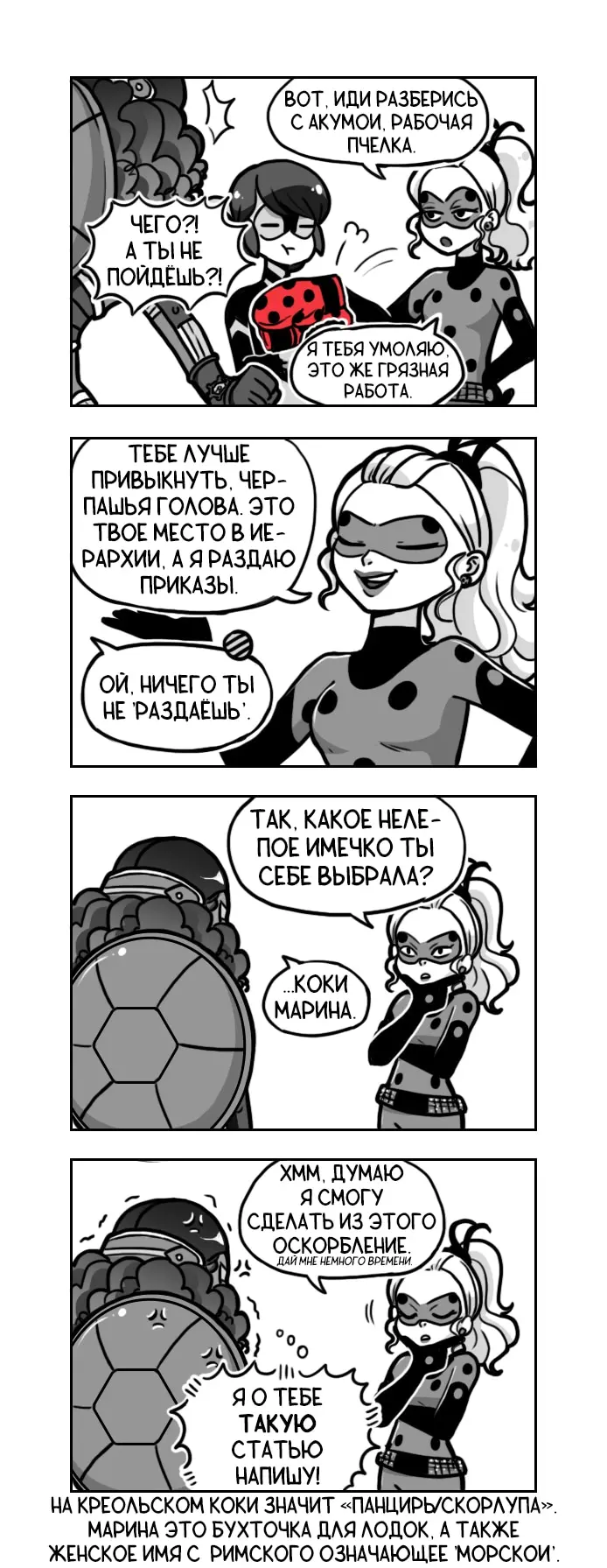 Страница 2