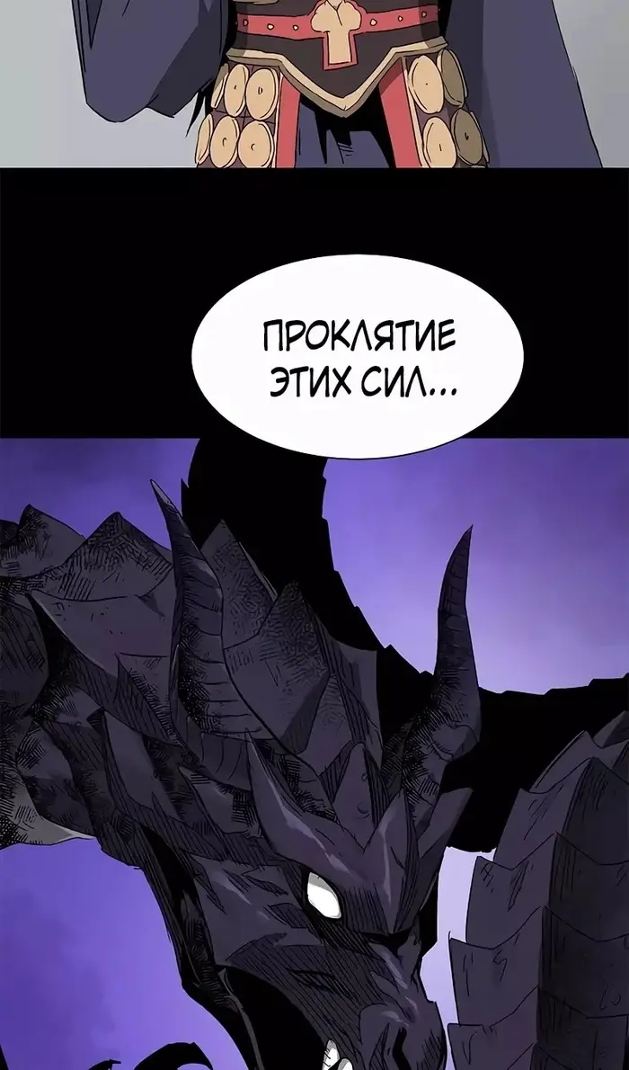 Страница 122