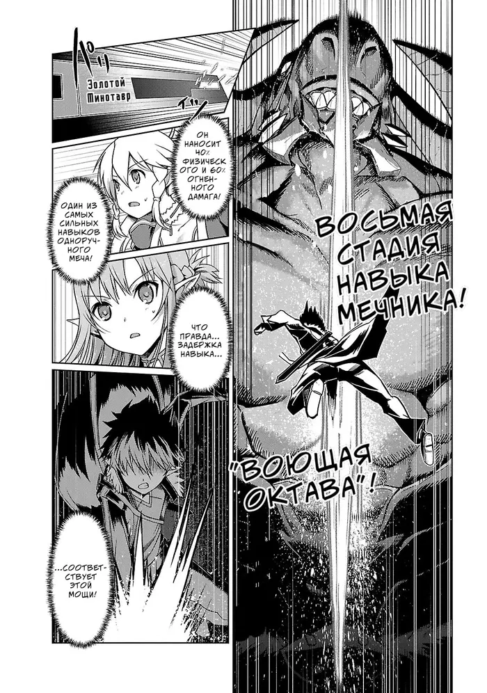 Страница 37
