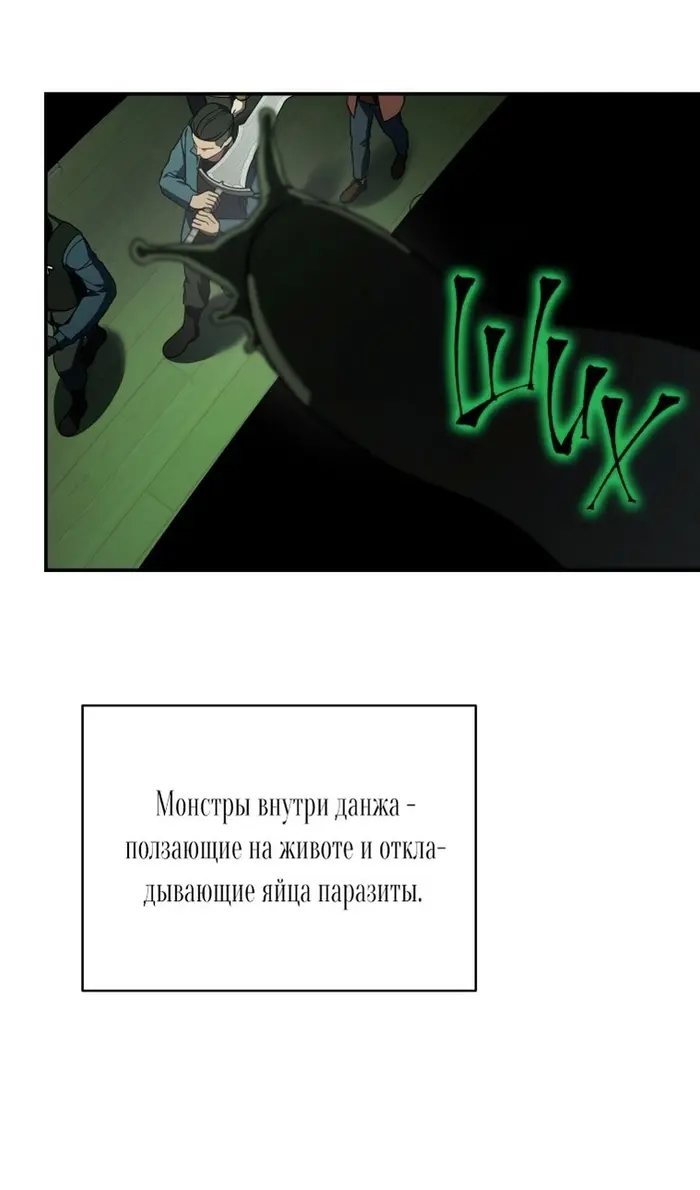 Страница 98